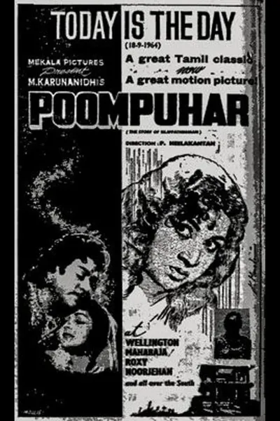 Poompuhar