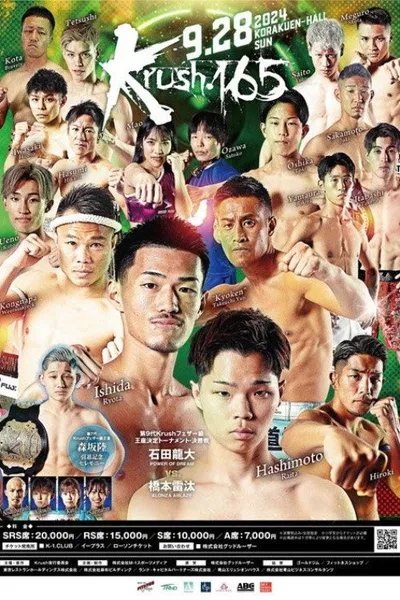 Krush 165