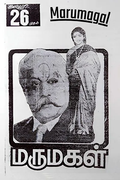 Marumagal