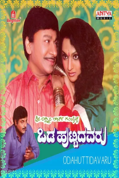 Odahuttidavaru