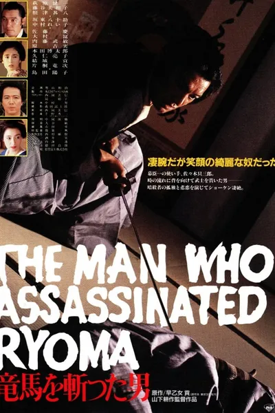 The Man Who Assassinated Ryoma