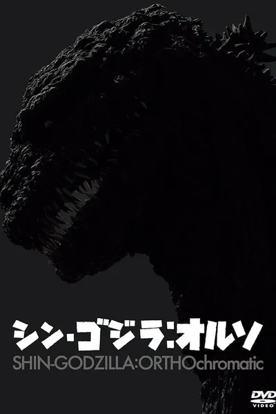 Shin Godzilla: ORTHOchromatic