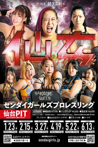 Sendai Girls' Pro-Wrestling in Sendai PIT