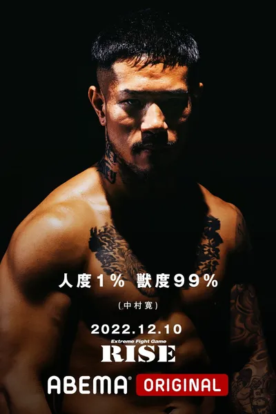 RISE 163