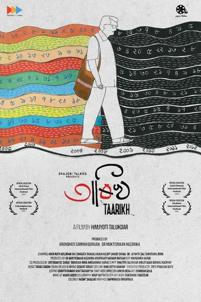 Taarikh