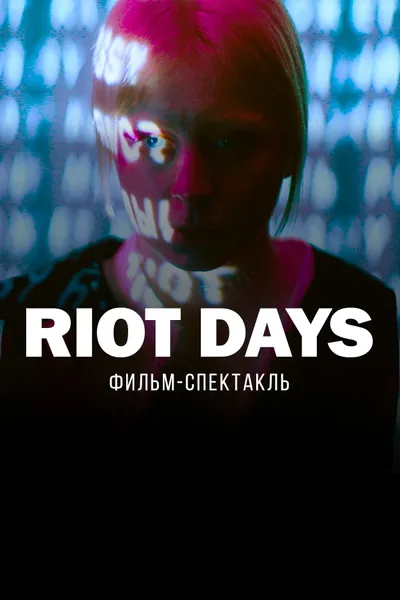 Riot Days