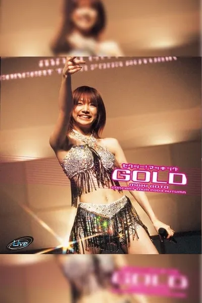 コンサートツアー2003秋 セクシー！マッキングGOLD