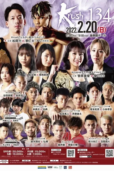 Krush 134