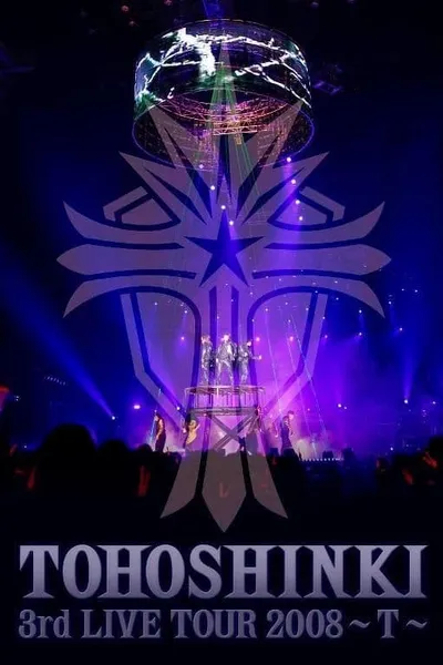 TOHOSHINKI 3rd LIVE TOUR 2008 ~ T ~