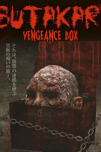 Butakari: Vengeance Box