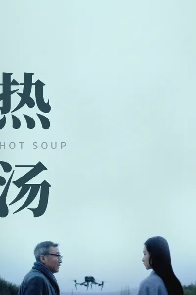 Hot Soup