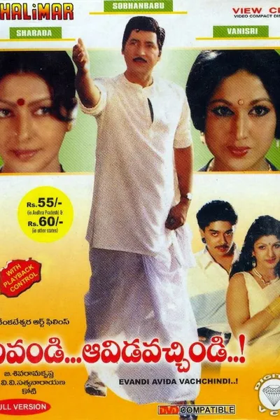Evandi Aavida Vachindi