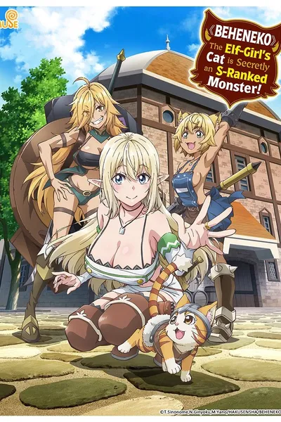 Beheneko: The Elf-Girl's Cat Is Secretly an S-Ranked Monster!