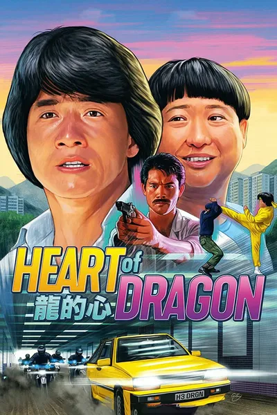 Heart of Dragon