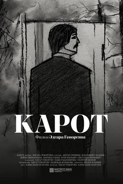 Karot