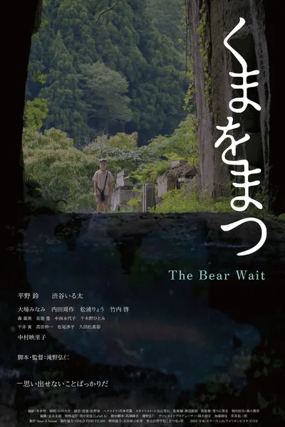 The Bear Wait