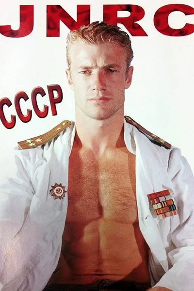 CCCP