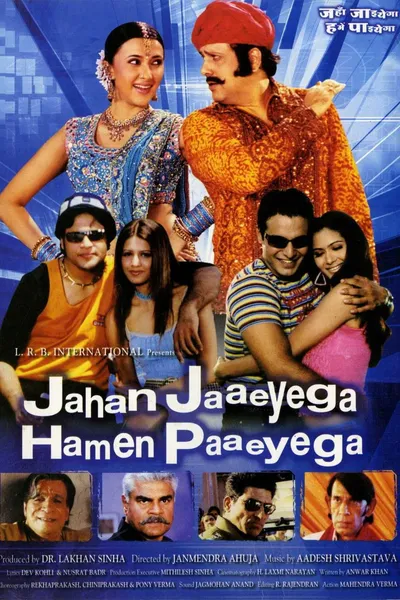 Jahan Jaaeyega Hamen Paaeyega