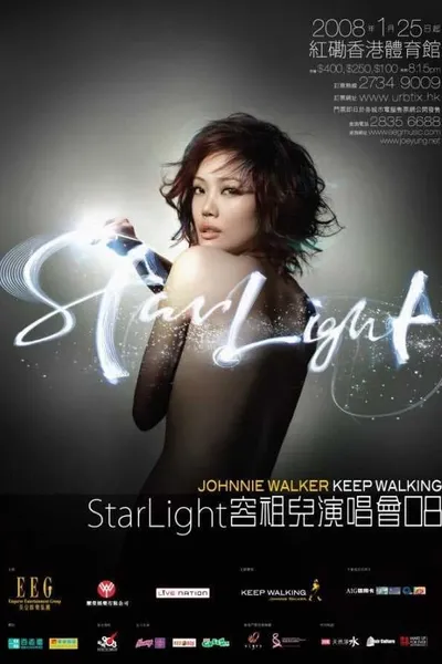 StarLight Joey Yung Live 2008