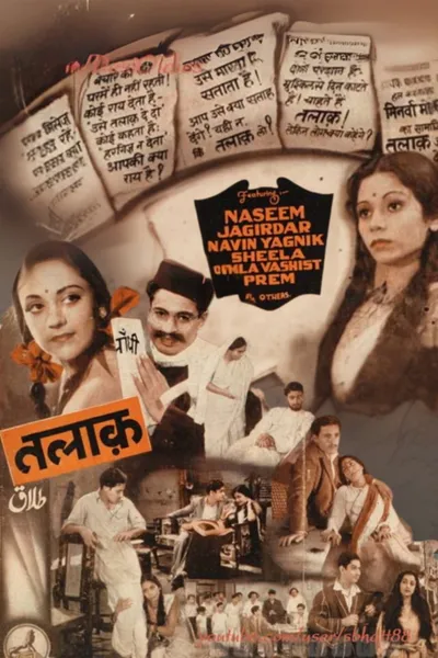 Talaq
