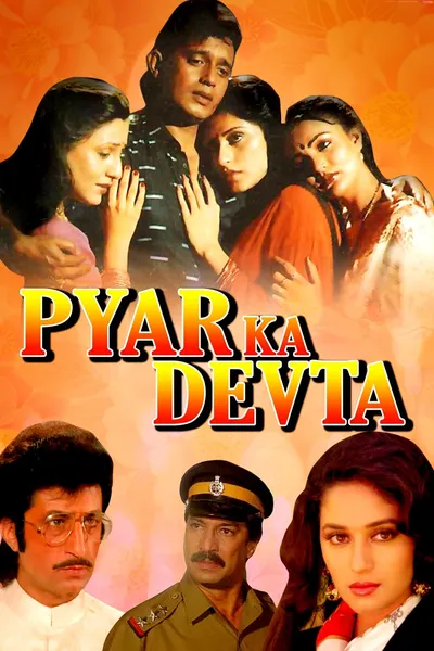 Pyar Ka Devta