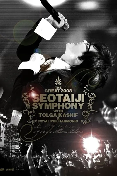 The Great 2008 Seotaiji Symphony With Tolga Kashif Royal Philharmonic