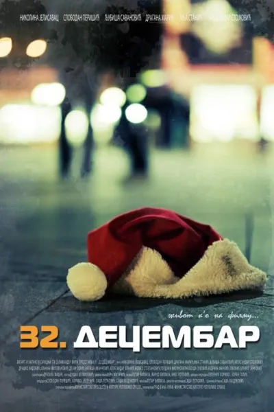 32nd of December
