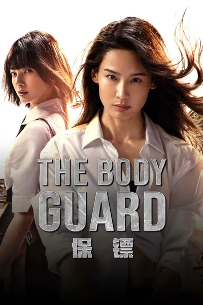 The Bodyguard