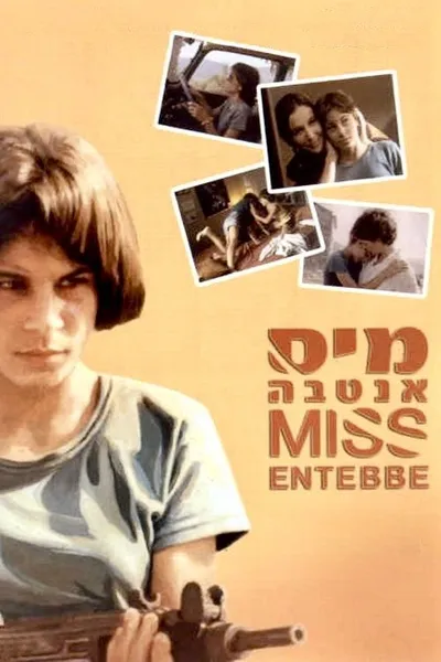 Miss Entebbe