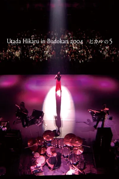 Utada Hikaru in Budokan 2004