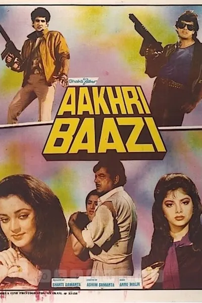 Aakhri Baazi