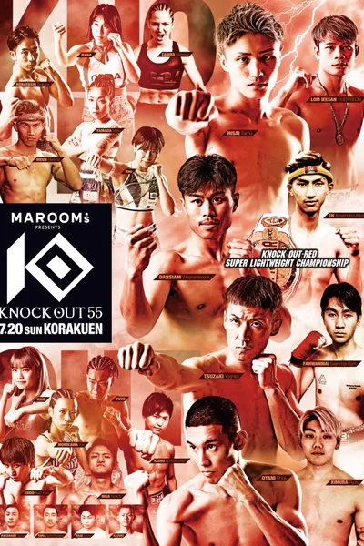 KNOCK OUT 55