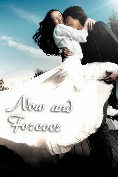 Now and Forever