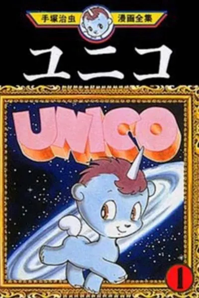 Unico - Black Cloud and White Feather