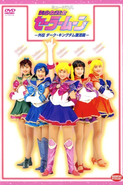 Sailor Moon - An Alternate Legend - Dark Kingdom Revival Story