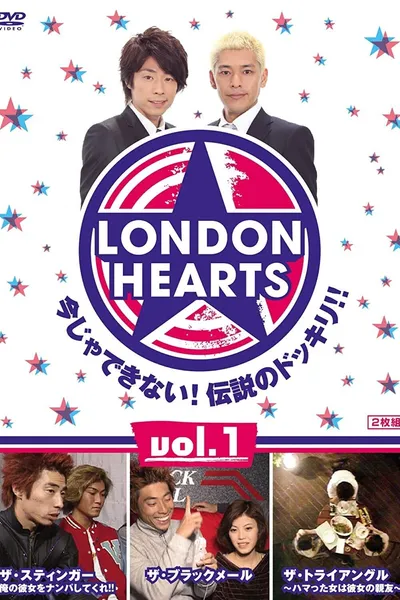 London Hearts