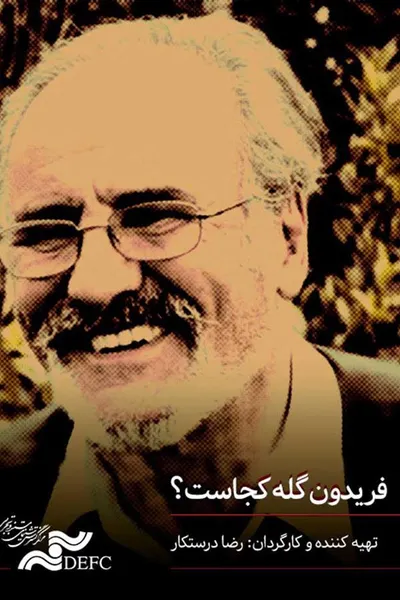 Where is Fereydoun Goleh?