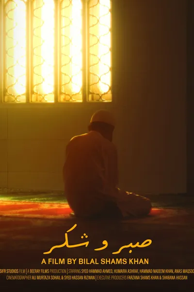 Sabr O Shukr