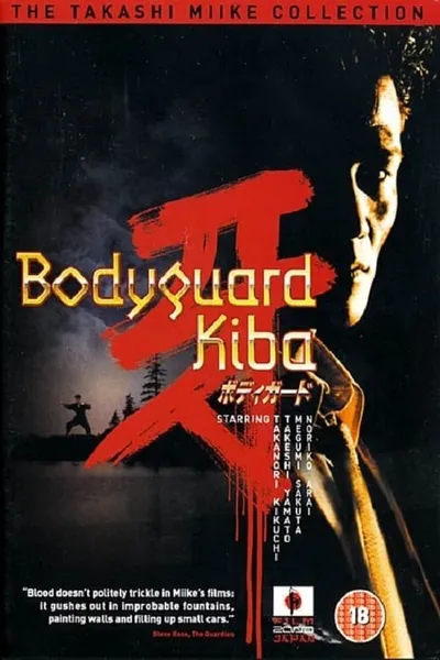 Bodyguard Kiba