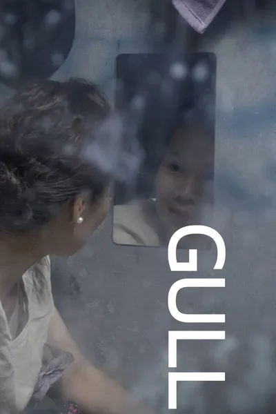 Gull