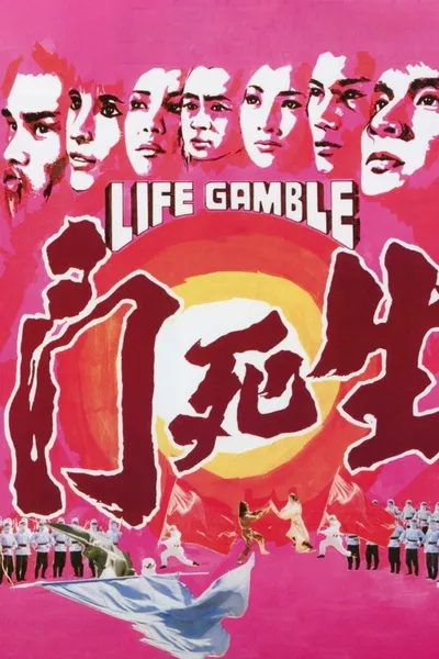 Life Gamble