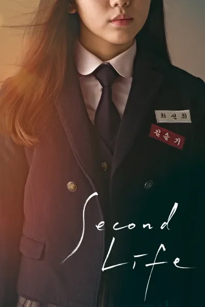 Second Life