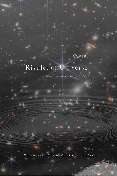 Rivulet of Universe Prologue