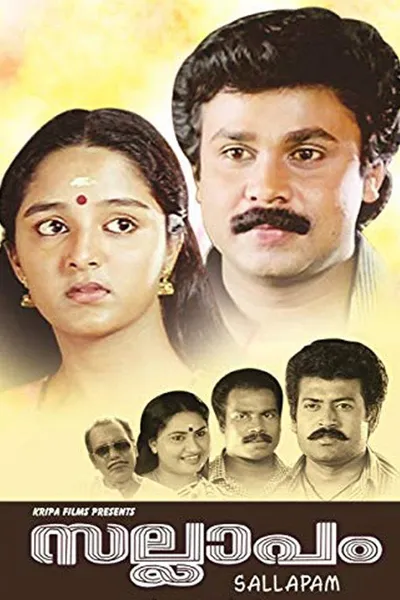 Sallapam