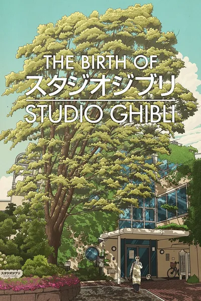 How Ghibli Was Born