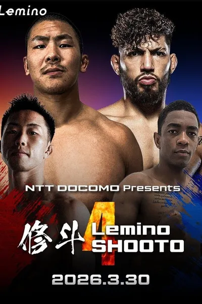 Lemino SHOOTO 4