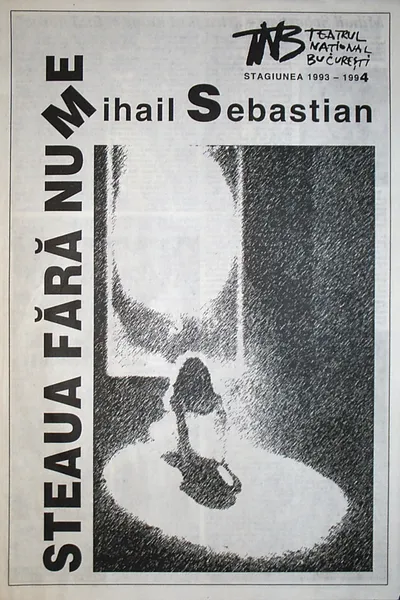 Steaua fără nume