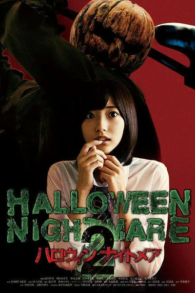 Halloween Nightmare 2