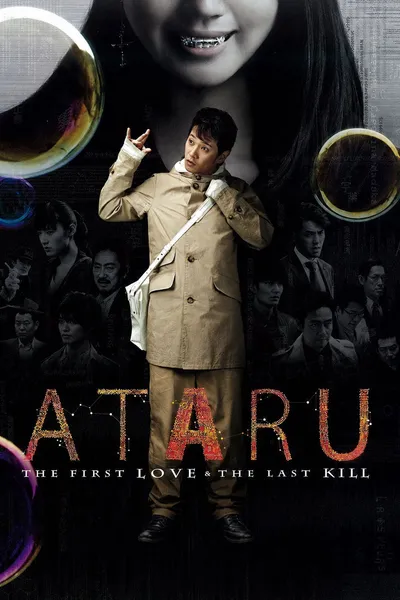 Ataru: The First Love & The Last Kill