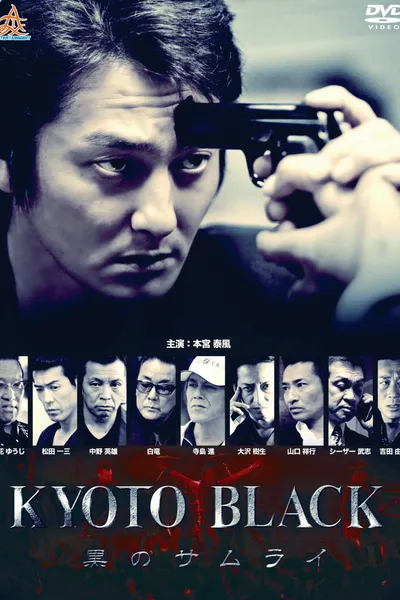 KYOTO BLACK: Black Samurai